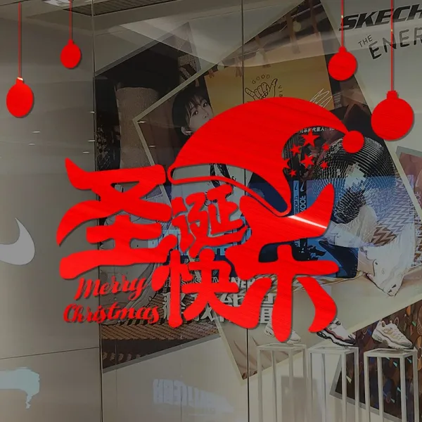 스티커 산타 새해 홈 카페 분위기 장식 크리스마스 스티커 창문 인테리어 벽 눈사람 눈꽃 201106267z 명중 하 다 메리 크리스마스 085 금색 크다 메리 크리스마스 048 레 드 