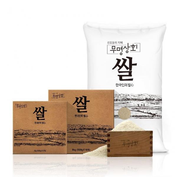 [무명상회쌀] 골든퀸 3호 3kg(500g X 6포) 향미 특수미