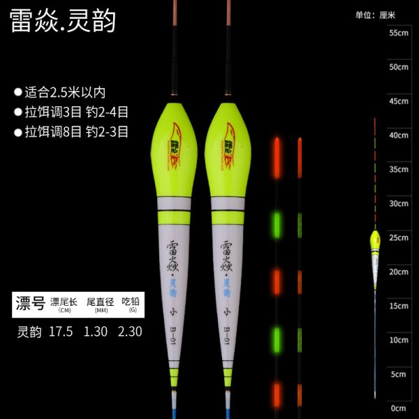 뇌염 나노 야광 선명한 밤낚시 굵게 눈에 띄다 가볍다 입 붕어 부표, 배송 배터리 1매, 물에는 그림자가 없다 영운 （먹다 납