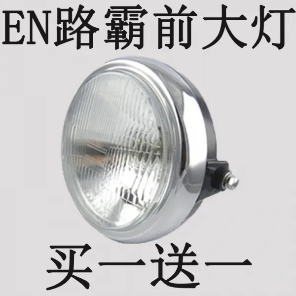 사이클영 모터 노상강도 En1252f2a3 타다 뛰어넘다 7인치 원등 총괄 본 헤드라이트 （등불을 보내다 물에
