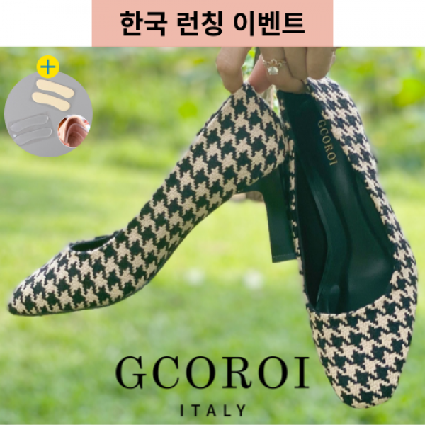 발이 전혀 안아픈 구두 GCOROI 로스퍼드 7cm 사각코 펌프스 구두 꼬로이
