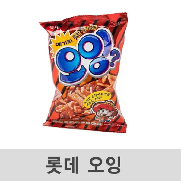 54 시온기프트 / 오잉 75g 20봉 쌀과자 봉지과자 과자세트 오징어 스낵, 단일 수량
