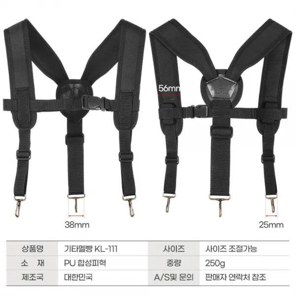 인테리어 현장작업 걸이형 작업툴 벨트 작업벨트 고리, 1개