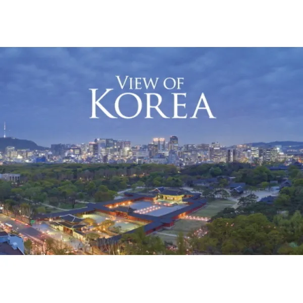 View of Korea(뷰 오브 코리아), 디자인수목원