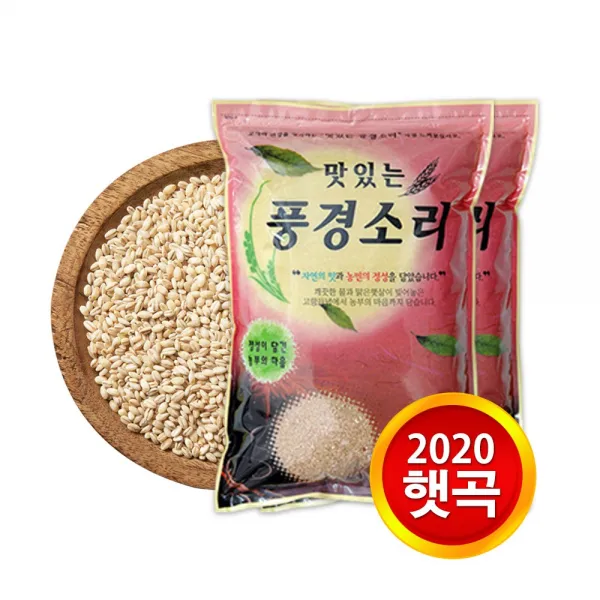 현대농산 2020년산 제주 햇 늘보리10kg 5kgx2 1개 10kg