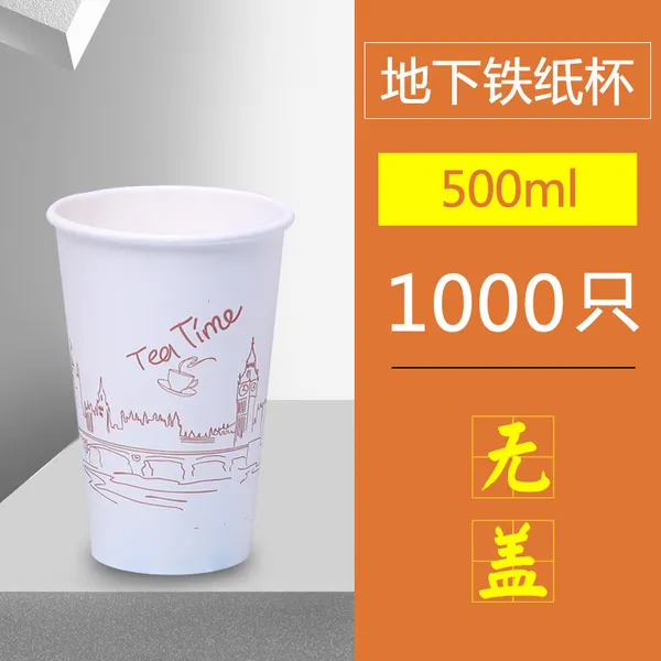 종이컵 일회용 밀크티샵 전용 따뜻한음료수 포장 커피잔 500ml/1000개, 1개, T05-500ml1000개 땅속 쇠잔