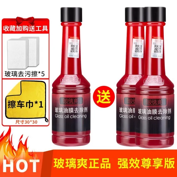 앞유리 자동차 오일 막 제거제 농축 비가 몰아치다 액 청결 물 차량용 세차 용품이 확실하다 4784392586, 유리 시원함 유막제거제 3보틀 구매하
