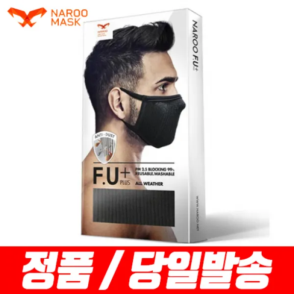 나루마스크 FU 플러스 사계절용 미세먼지 차단 마스크, 블랙