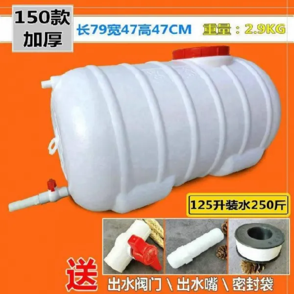 물저장탱크 물통 약수터통 생수통 30L 50L 저장 보관 공기통 플라스틱 직사각형 물통, 도톰한 와원 150종 [수 250근 담기]ml