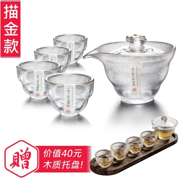 넥서스닷컴 핸드메이드 샌딩 제도 뿌리치다 유리 삼재 뚜껑 그릇 찻잔 차를 달이다 기 궁푸차 구, 금괴 뚜껑 그릇 네개 잔