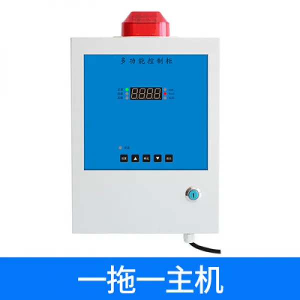 산소포화도측정기 가연성기체 탐지기 고정식 측정기 수소가스 산소 유독성 암모니아 농도 황화수소 공업 화학공업, T04-onebyone세트포장(빛과소리 스타일)