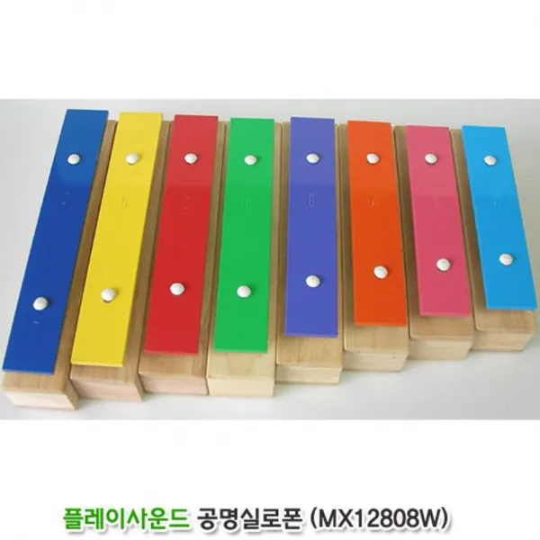 H무배 음악놀이시리즈 할릴릿 공명 실로폰 / 악기놀이 // 안전탬버린 어린이음악놀이, 1개