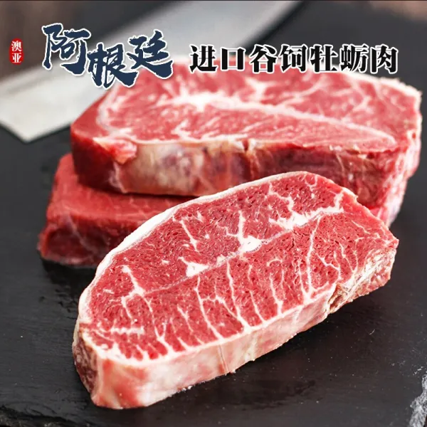 아르헨티나 수입 앙 고 스 곡우 120 일 굴 소 갈비 설화 판 힘줄 500 g 두께 맞 춤, 상세페이지 참조