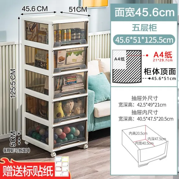 5단서랍장 서랍식 수납장 가정용거실 다층 플라스틱 간식 장난감 틈새 수납대, C09-5층 캐비닛 다갈색 넓다 456, T01-1개