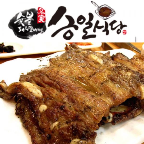 양념 숯불 돼지갈비 삽겹살갈비 백종원3대천왕 매스컴 블로그 맛집 구운후 300그램이 1인분 구운후 500g 2인분, {