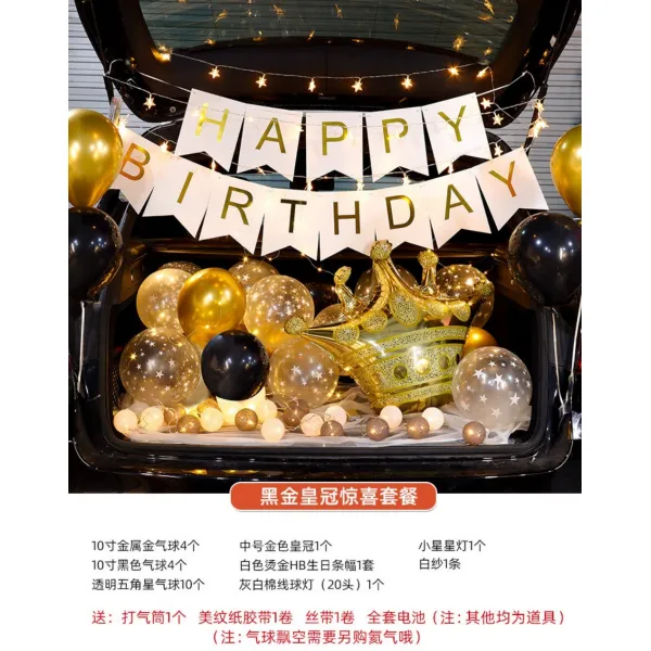 자동차 트렁크 발렌타인데이 깜짝 프러포즈 서프라이즈 장식 여자친구 생일 풍선 조명 기념일 소품 블랙 골드 크라운 깜짝 패키지