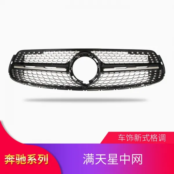 벤츠 GLC260coupe GT GLC43 세로그릴 AMG그릴, 2020년형 GLC260L 동적 GT 중매은색 AMG 스몰마크