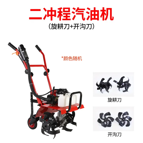 텃밭관리기 쇠스랑 쟁기 밭고랑 초소형 경운기 회전 Ae