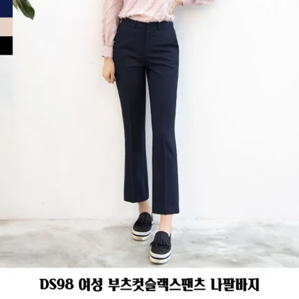 ?50 dVoD !c79 여자나팔바 【DS98.여성.부츠컷슬랙스팬츠.나팔바지.캐주얼정장바지】 봄가을코디 $t423 21FeW+ 4F9336 블루모드 ^29^