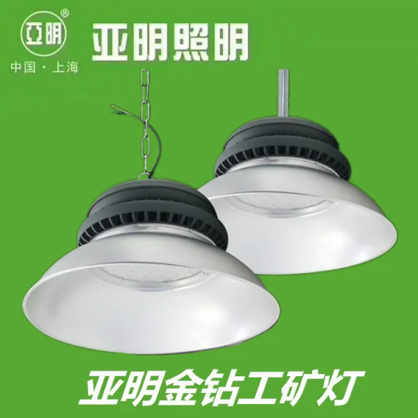 랜턴스탠드 led광공업 공장 공업 팬던트등 작업장 창고 50W/400W, T08-200W금드릴 광공업 램프