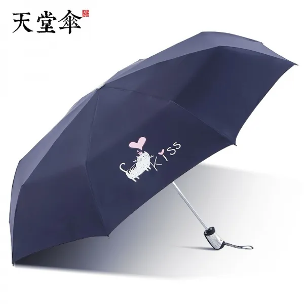 파 라 다이스 우산 전자 동 우산 로고 프린트 세 겹 접 개 우산 남녀 심 플 듀 오 우산 HJXY 함 교태 58cm * 8K 곤 색