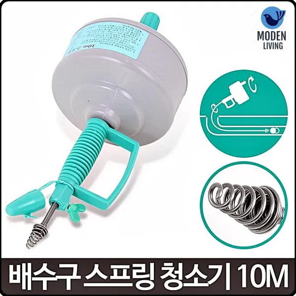 빙글빙글 돌리면 시원 뻥10M청소기 스프링 기 10M 화장실변기막혔을때, 1개