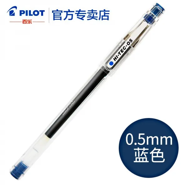 100 락 (PILOT) BLLH - 20C5 / C4 / C3 세 매 틱 펜 HI - TEC - C 젤 폭탄 주 펜 학생 용 침 관 재무 파란색 (0.5mm), 상세페이지 참조