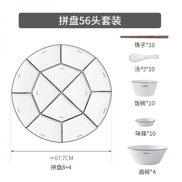 접시세트 년 밤참 콤비네이션 도자기 설을 쇠다 가정용 사발과 접시다 팬시 둥글다 모임 신선로 요리 3950540680 프렌치 56 홈 모임 자기식기