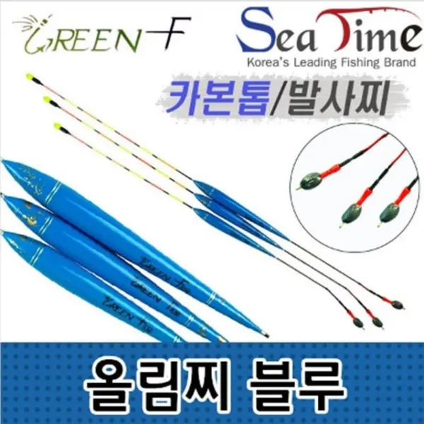 ksw76657 GREEN F 올림찌 jh184 블루, 1, 중
