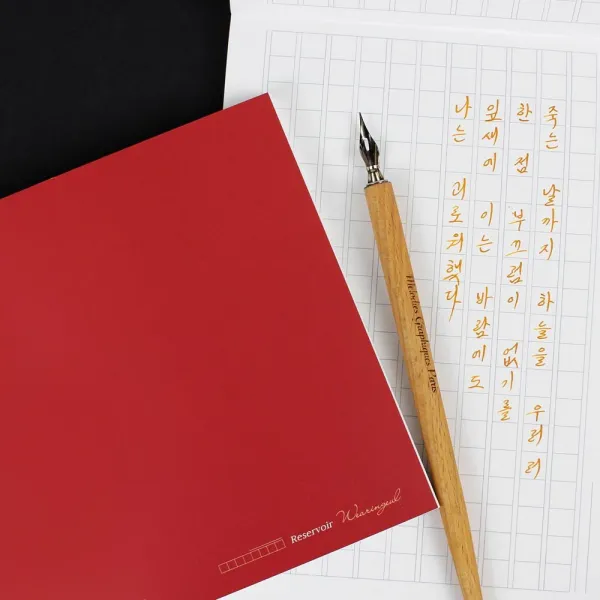 글입다공방 Reservoir A5 노트(딥펜 만년필 전용), 03_Red Note_원고지