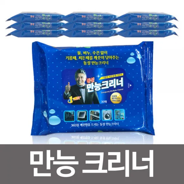  Ez 동성 만능크리너 30매x10개 티슈형 찌든때 제거 리필 242589ea