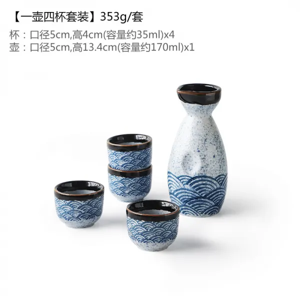 도자기술잔세트 해파문청주 엘로 온 술그릇 중국식 주기 가정용 어서 맑다 2776771212, 한 주전자 네 잔