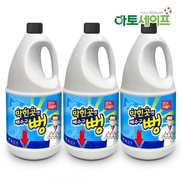 아토세이프 이거어때 배수구 클리너 2L 3개/배구샷/뚫어뻥/배수구세정제, 1