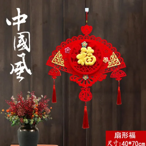 중국매듭 원형화 복이 너무 적다 년 집에 들어가다 금박 로비 문면 소 복자 걸이용품 응접실이 있다 2007559658, P38 -신 후리스 플리스 -부채 모