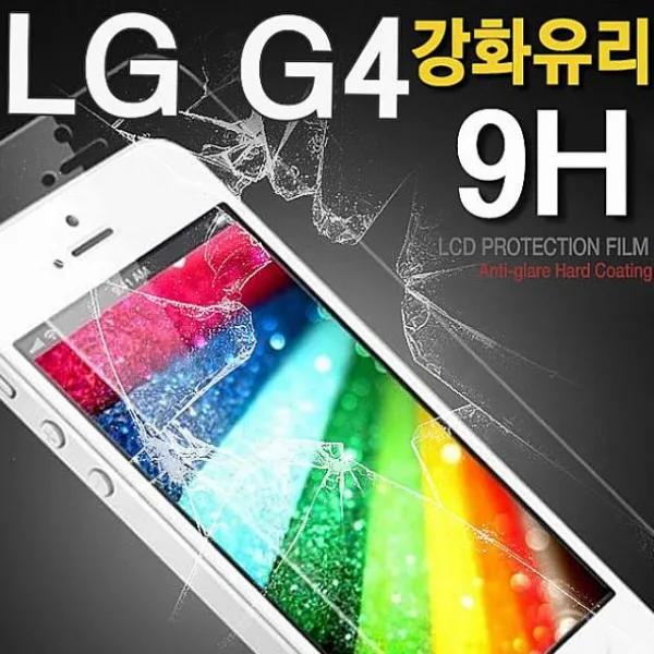 디자인그룹 티에스 LG G4 HD 울트라 방탄유리 강화 필름 9H 액정 보호 F500 강화유리 휴대폰 전면보호, 1