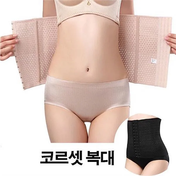 리더스 리더스 통풍 코르셋 복대 옆구리 뱃살 압박 LD-139 (3642312)