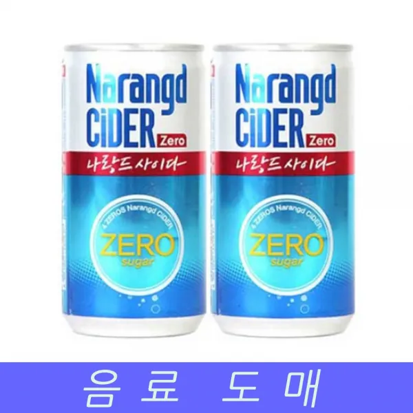 음료수나랑드도매사이다음료탄산: Prktns 쇼핑맛집 빠른배송 +50002253 선택해주세요_▶쇼핑맛집 선택하기