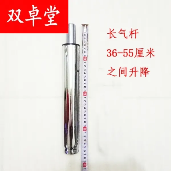 슈나우져미용 스핀 승강 바의자 이발 도르래 머슴 둥근 걸상 부품, 기력이 늘다 봉 36CM 1x1x1cm