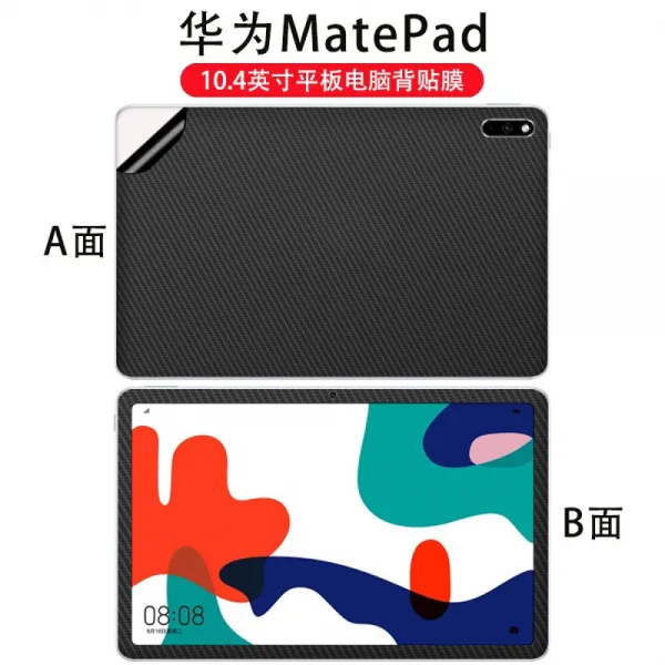 kakay 화 웨 이 MatePad 백 팩 스크린 보호 필름 10.4 인치 태 블 릿 PC 케이스 바디 스티커 블랙 탄소 섬유 AB 면 (임의의 2 면), 상세페이지 참조