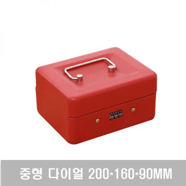붕붕몰 프리미엄 캐쉬박스 미니 금고 중형2137, 레드(다이얼)