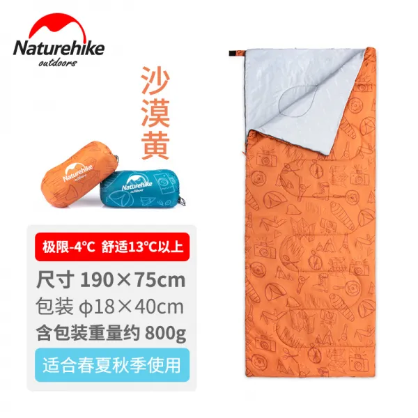 nh 노객 여름 얇은 봉투 침낭 꽃빛 공기 싱글 초경량 휴대용 캠핑 nh19s150d, 데저트 엘로우 패턴 타입