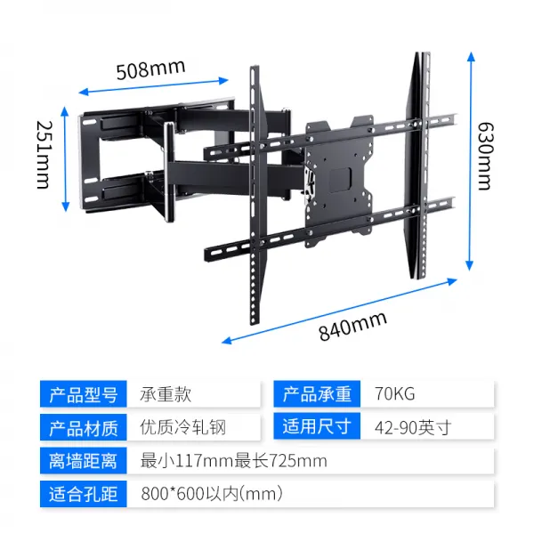 벽걸이 선반 육팔 맡다 통용 티비 기 거치대 신축 스핀 만능 샤오미 하이신 스카이워스 TCL 2436184055, 강화 맡다 타입 40 -90 인치 /