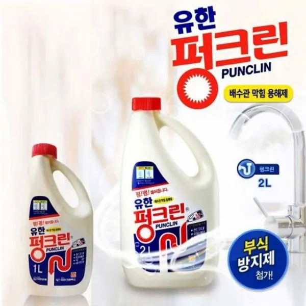 HW5FFA99 배수 배구구청소 락스 구청소 유한 펑크린 관청소, 유한펑크린1리터