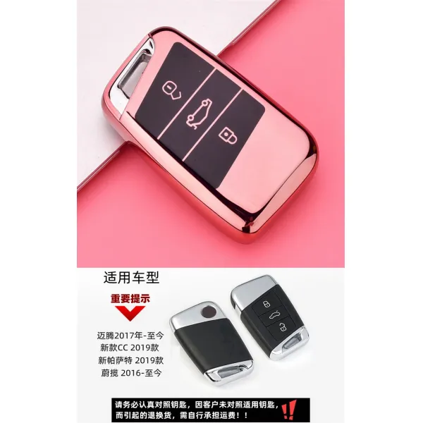 폴크스바겐 마이튼B8울 19종 뉴파사트CC 키홀더 남녀 적용, 로즈골드 단적용 결합키 기동 타입 열