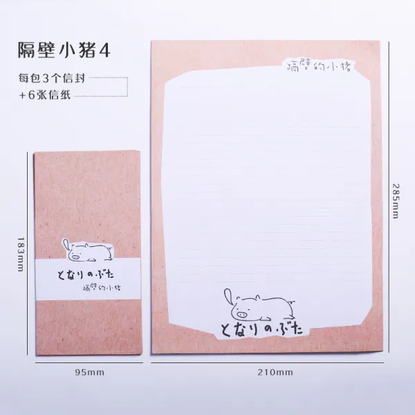 러브테이블세트 편지지 편지봉투 타악기 빈티지 차이나 종이 만나다 자 뵙다 긴정 짧은 단아한 숏 소박우아 1709383773, 옆집에 산다 피글렛 (피글렛 수면 )