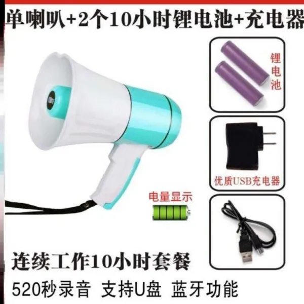 장사를 함 홍보 차 랄 딱딱 돈을수납 큰 스피커다 가이드 휴대용트 소형 확성기 숏 부츠컷 P82 520 초 블루투스 Usb