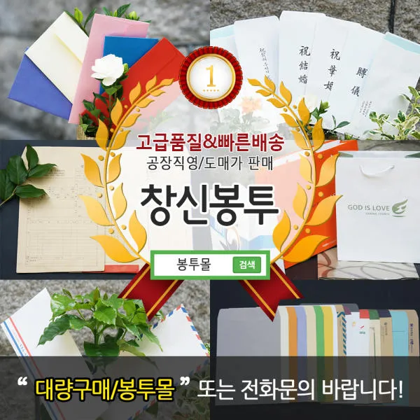 변호사 법원기록 부동산 학원 병원봉투(X-ray 약봉투), 2.법원기록봉투(120g모조지)