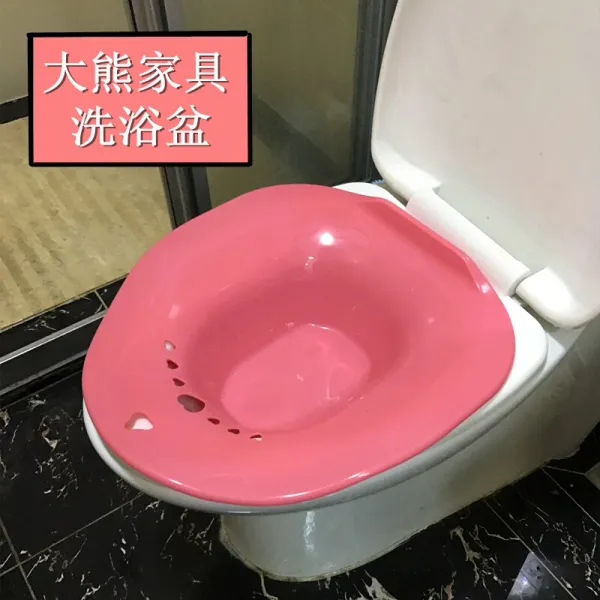 좌욕 대야 사석 좌 세숫대야 임신부 앉다 산후 세숫대야 앉다 욕조 남녀 세욕 대야 임신부 씻다 엉덩이 핑크색, 상세페이지 참조