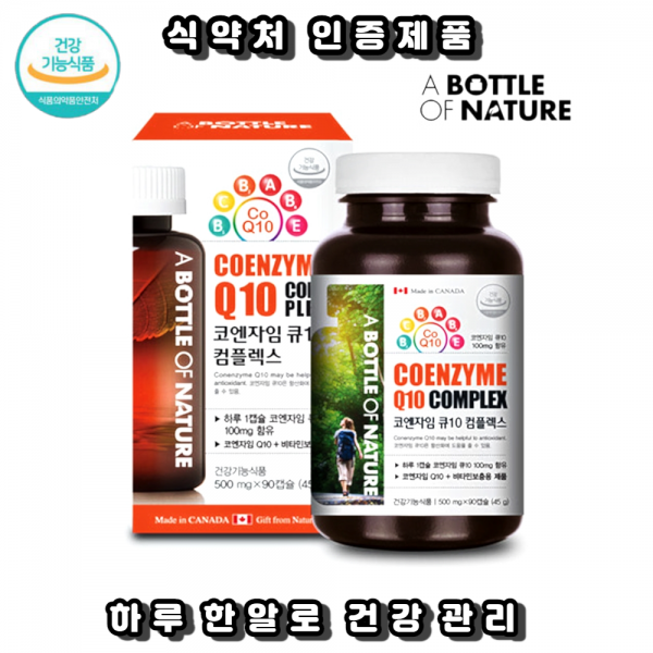 나나밀크 여성갱년기 혈관청소 혈액순환 혈행개선제 영양제 90일분, 500mg, 90캡슐