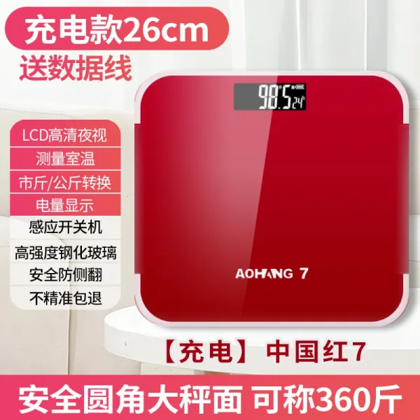 Others 전자 저울 가정용 체중 체 지방 정확 한 측정 지능 인체 중량 측정기 소형 가정 충전 중국 홍 7 충전 금 